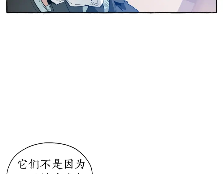 第23话 喵喵梦碎56
