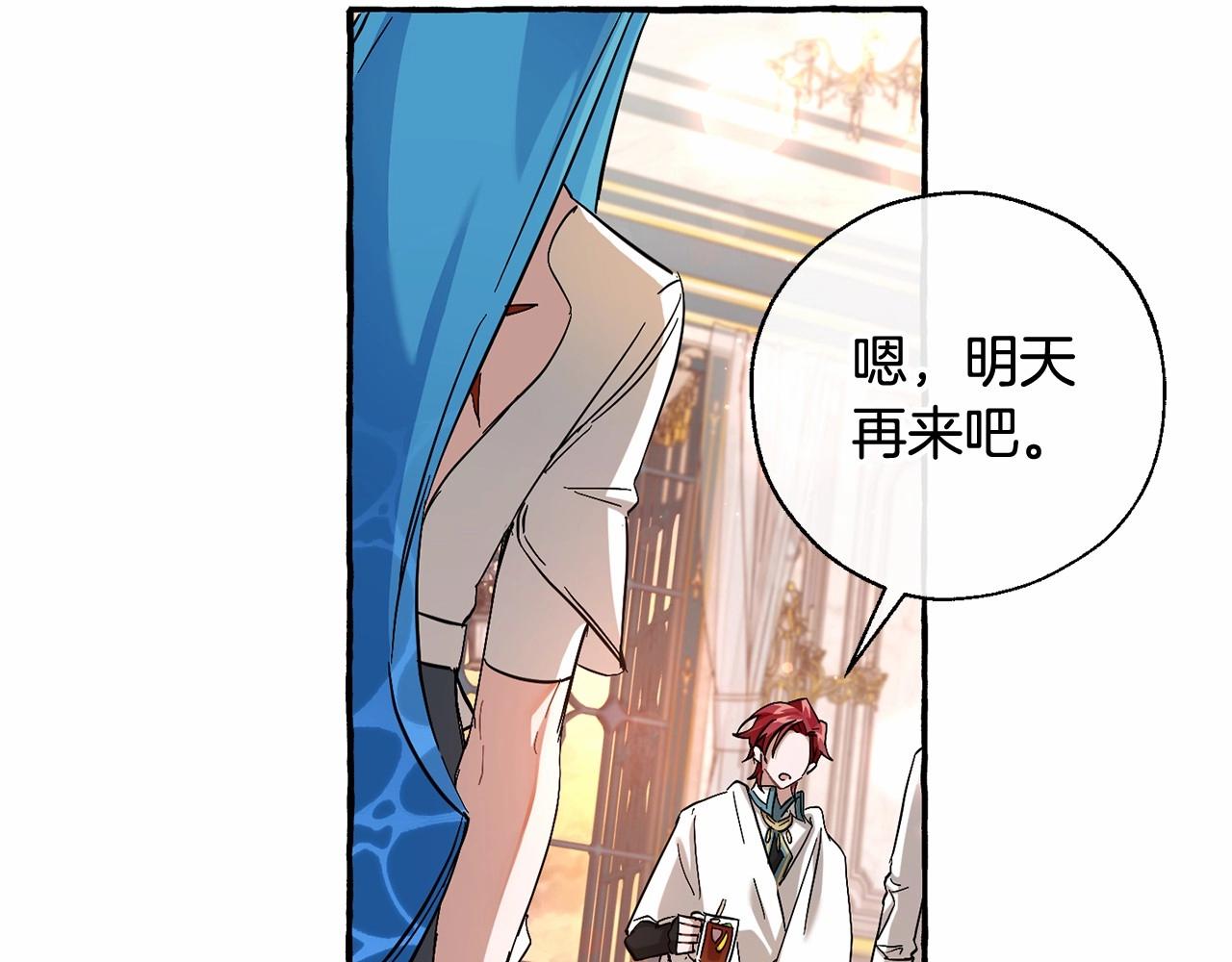 第78话 强大的气息39