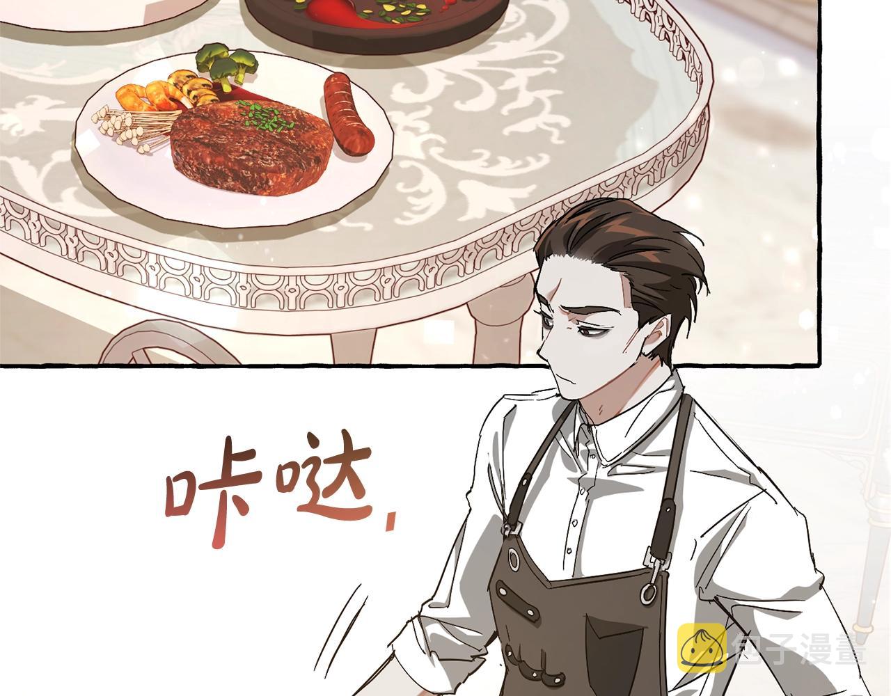 第66话 海岸线上的少爷157