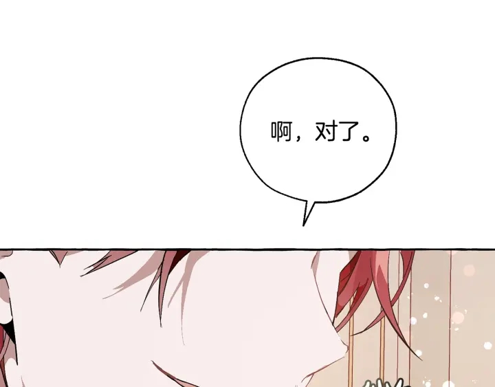 第46话 皇太子登场55
