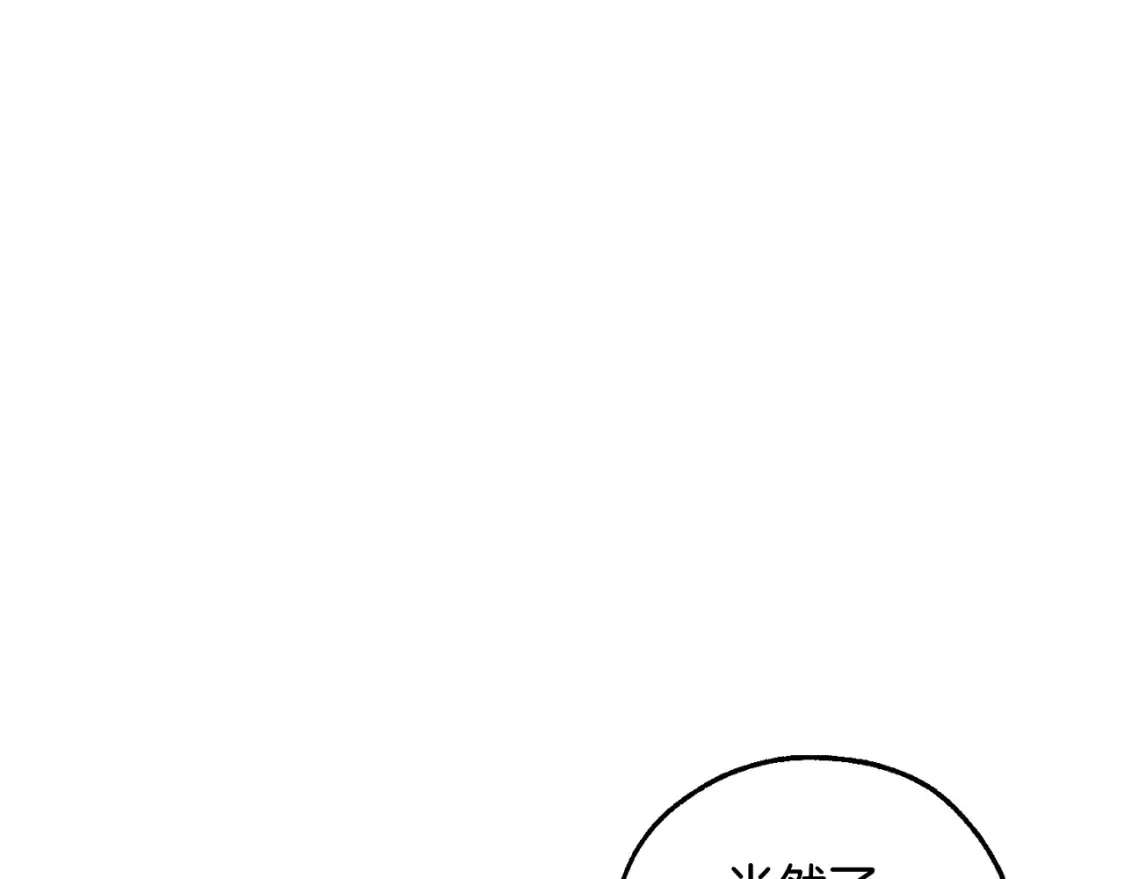 第118话 行动开始67