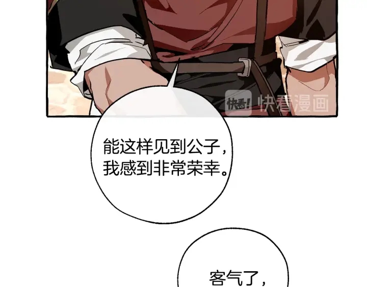 第50话 比鲁斯的忧伤32