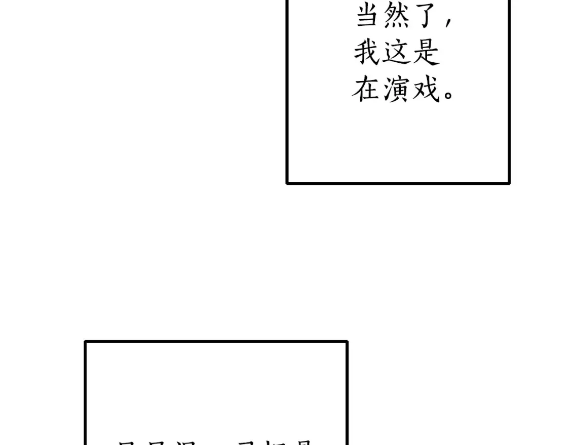 第113话 精灵村庄18
