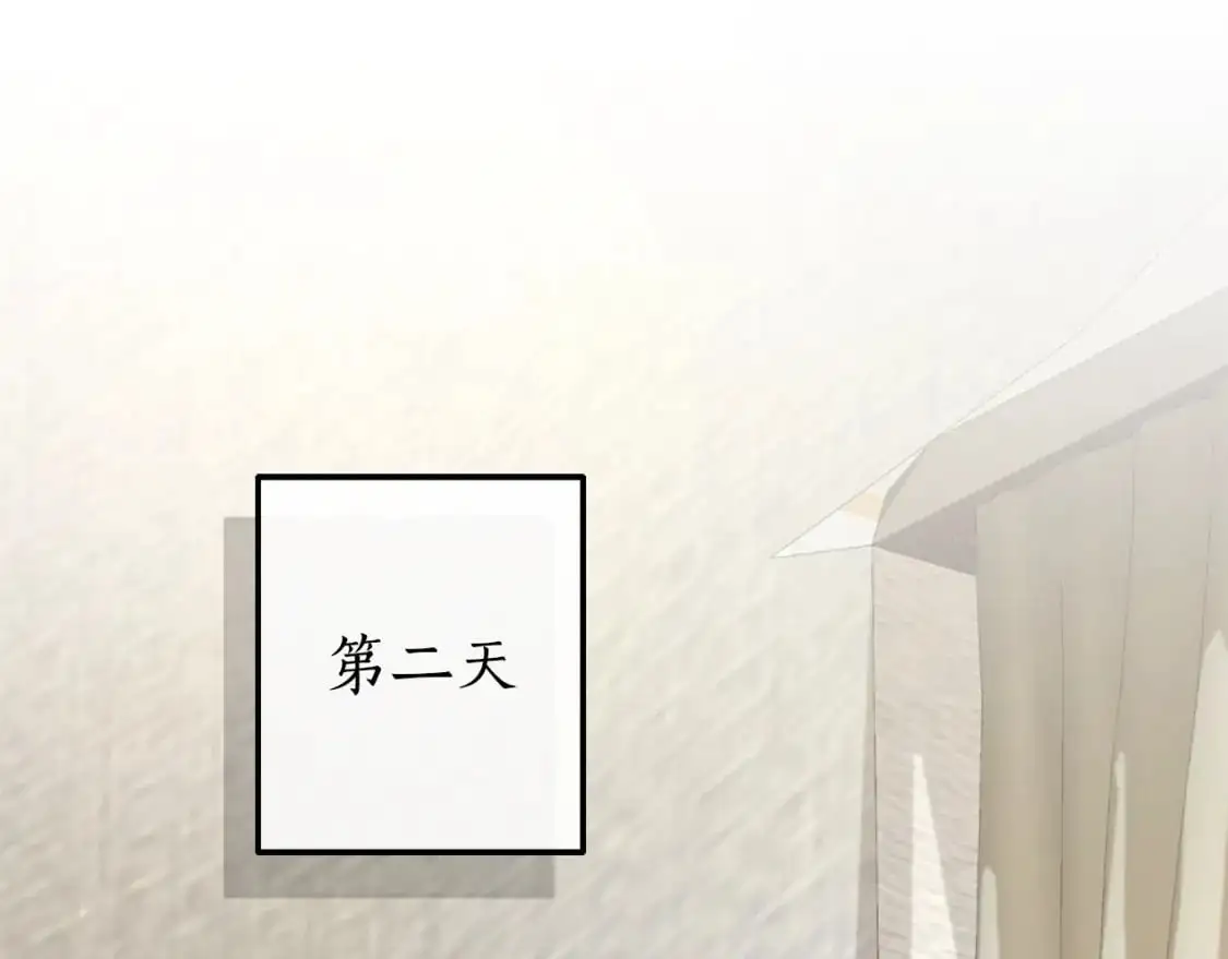 第108话 报酬85