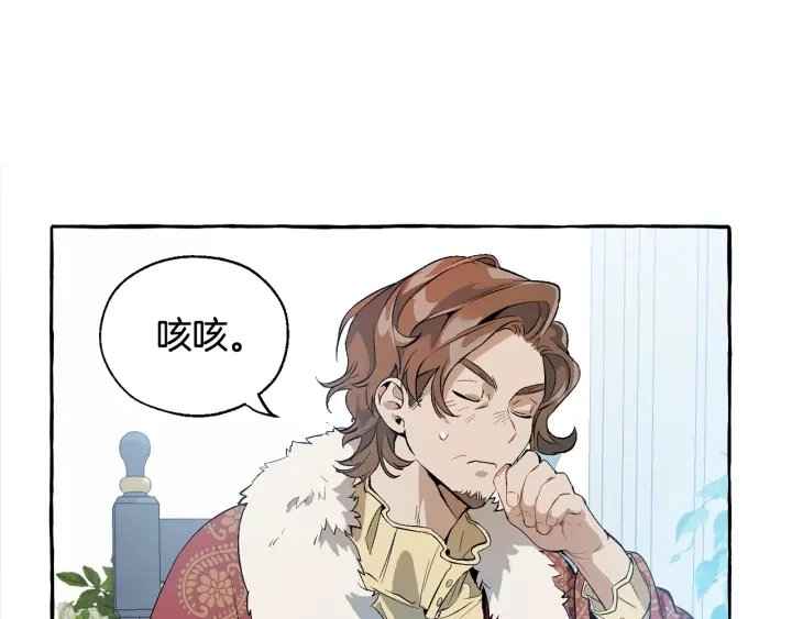 第12话 奇怪的传闻93