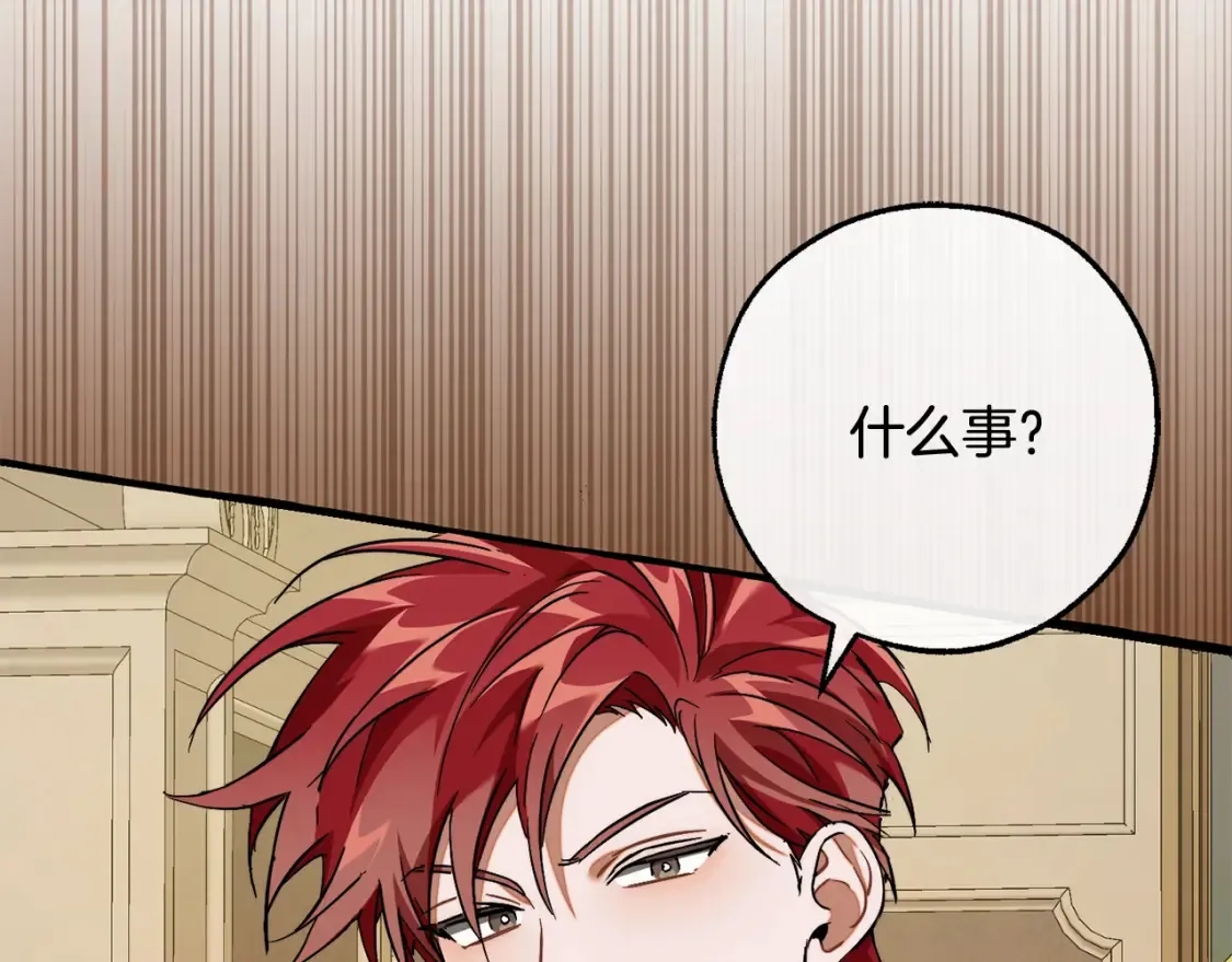 第114话 互相成全？137