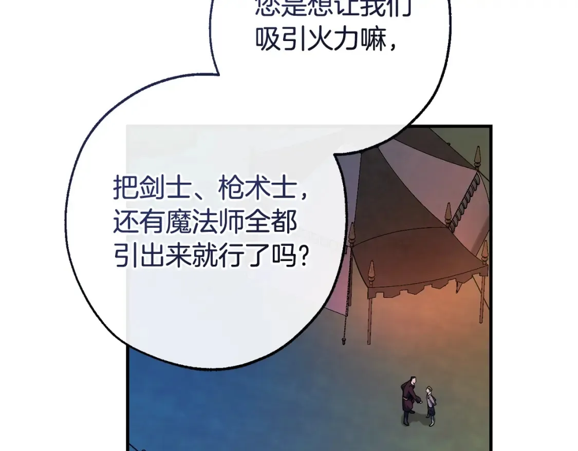 第117话 反弹175