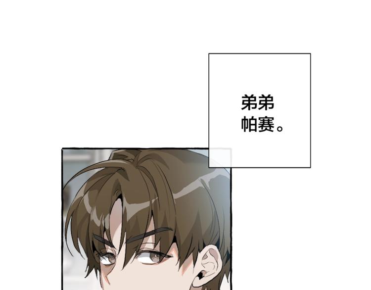 第1话 超级有钱的爸爸？71