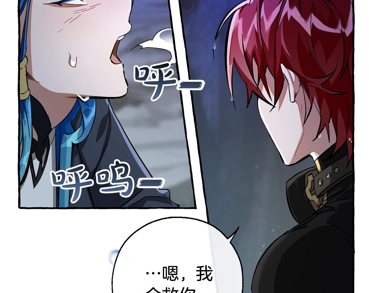 第71话 捡了个鲸74