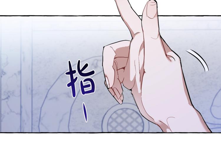 第36话 疯狂魔法师143