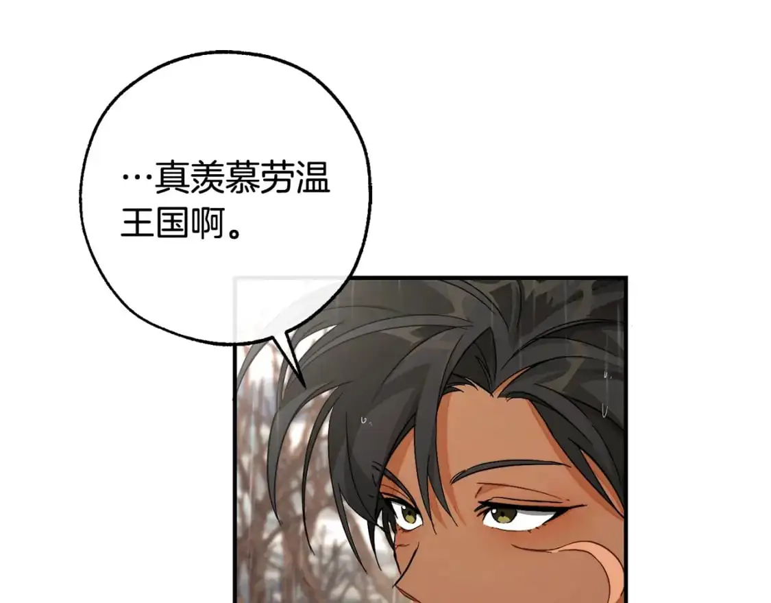 第108话 报酬15