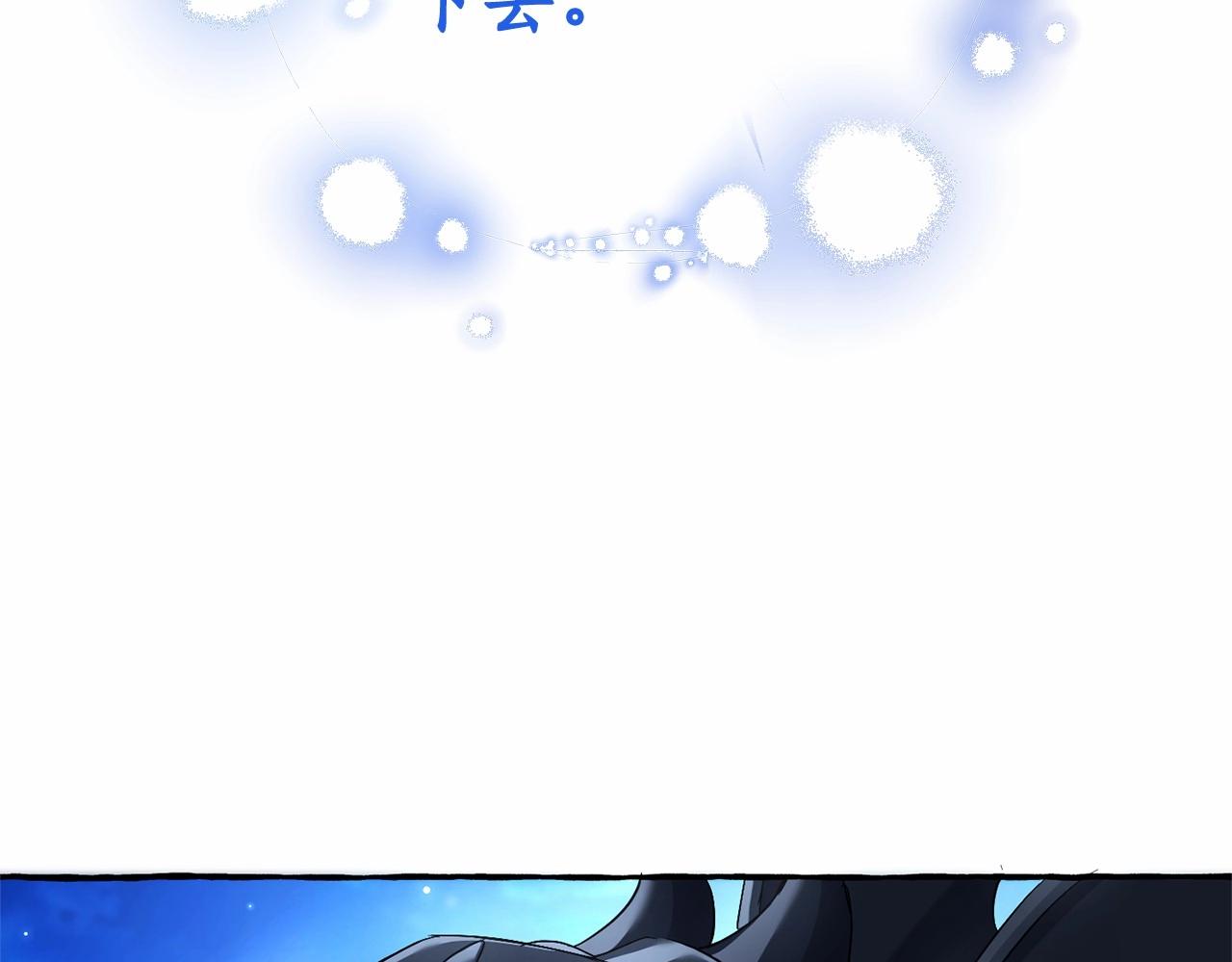 第二季完结篇150