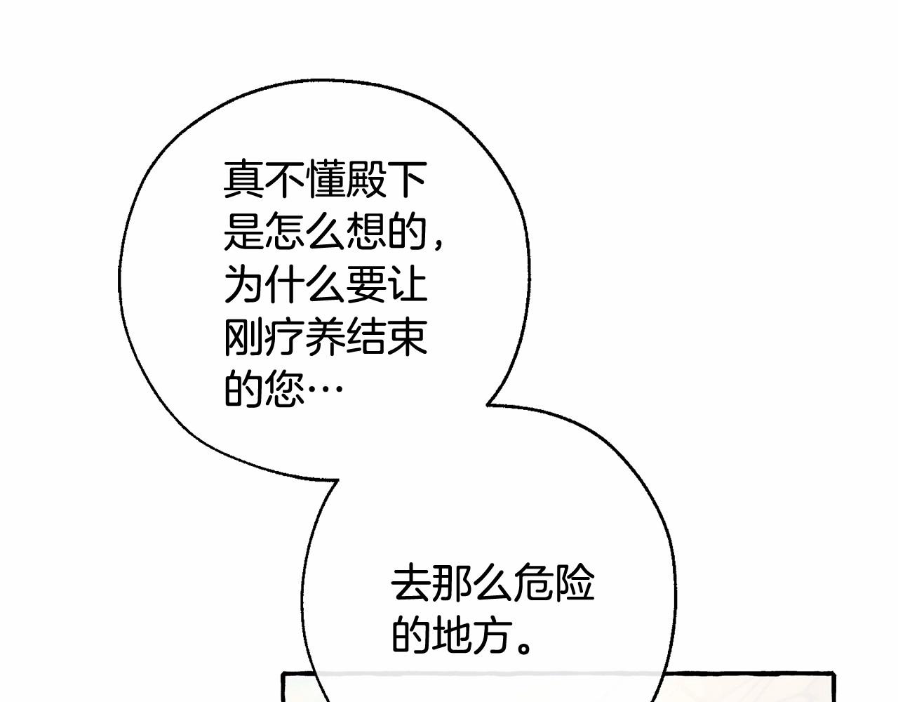 第二季完结篇103