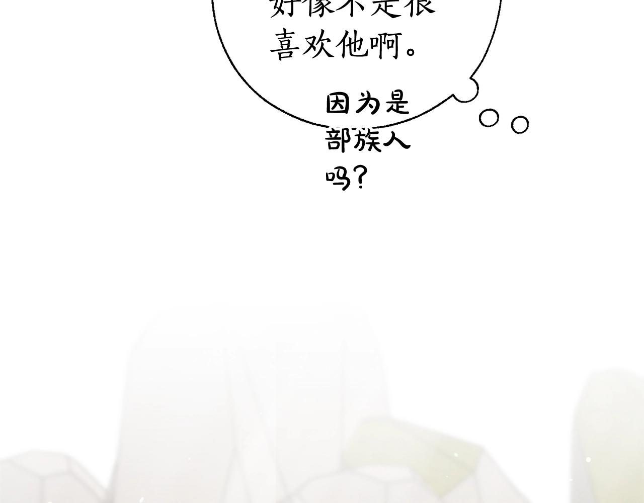 第73话 我很弱，谢谢92