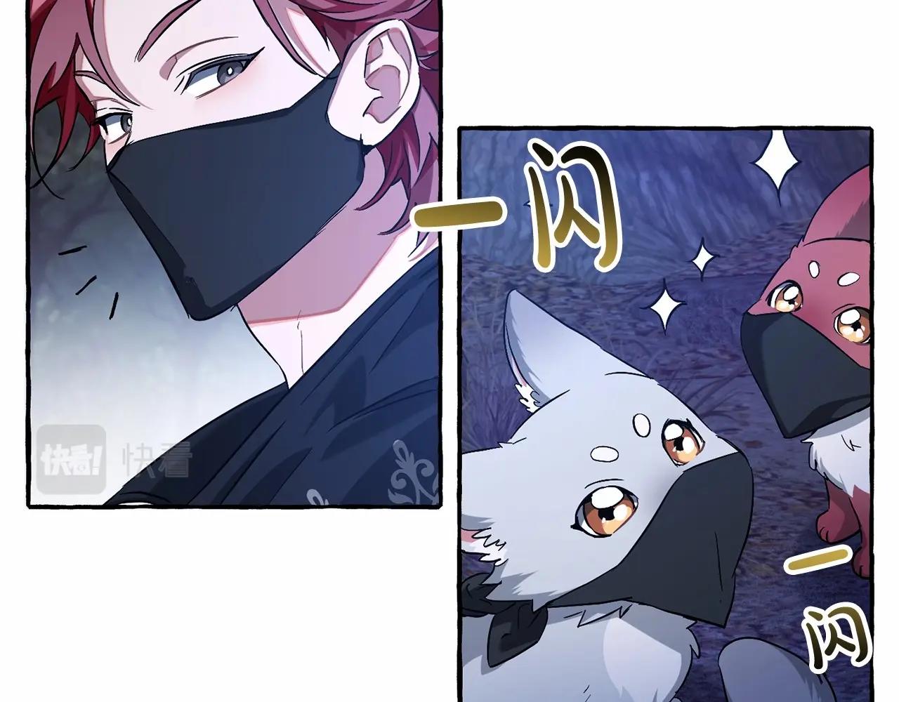 第89话 穿越沼泽！65