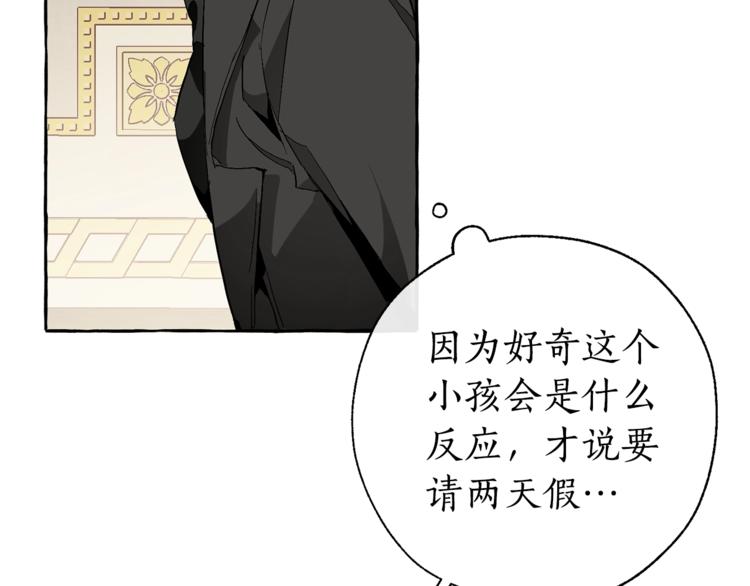 第38话 可不能让他们小看了61