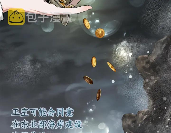 第一季完结话 所有人都到齐37