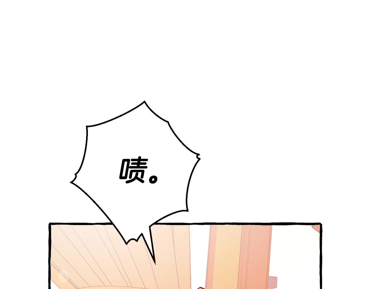 第二季·启·喝一杯吧149