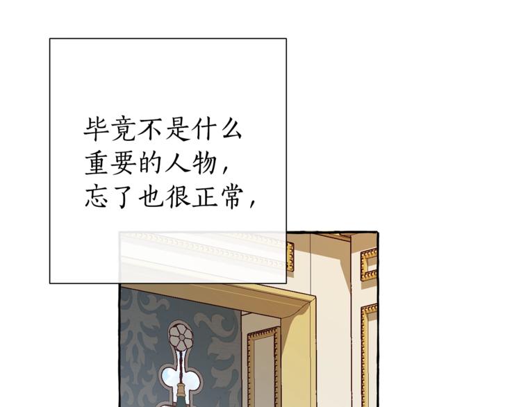 第38话 可不能让他们小看了143