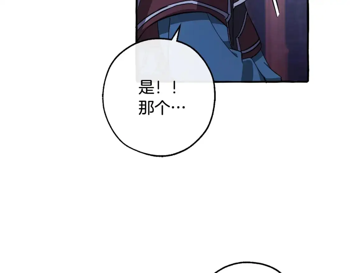 第101话 终极宝藏130