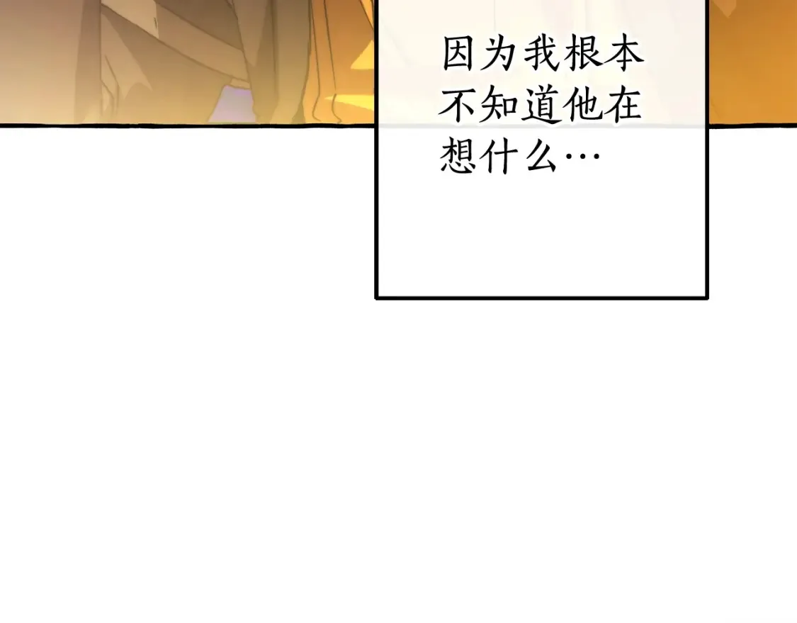 第114话 互相成全？129
