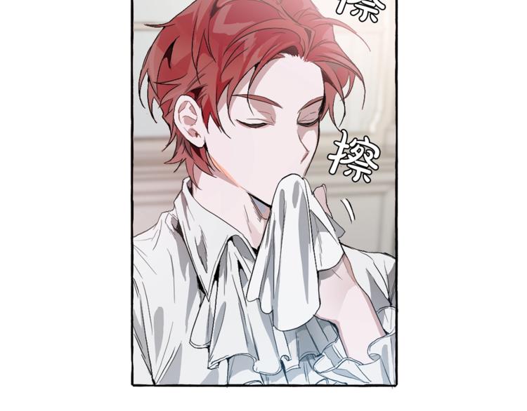 第1话 超级有钱的爸爸？112