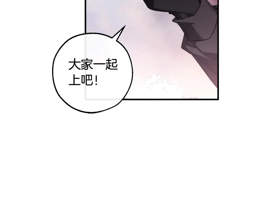 第119话 我们是神秘组织116