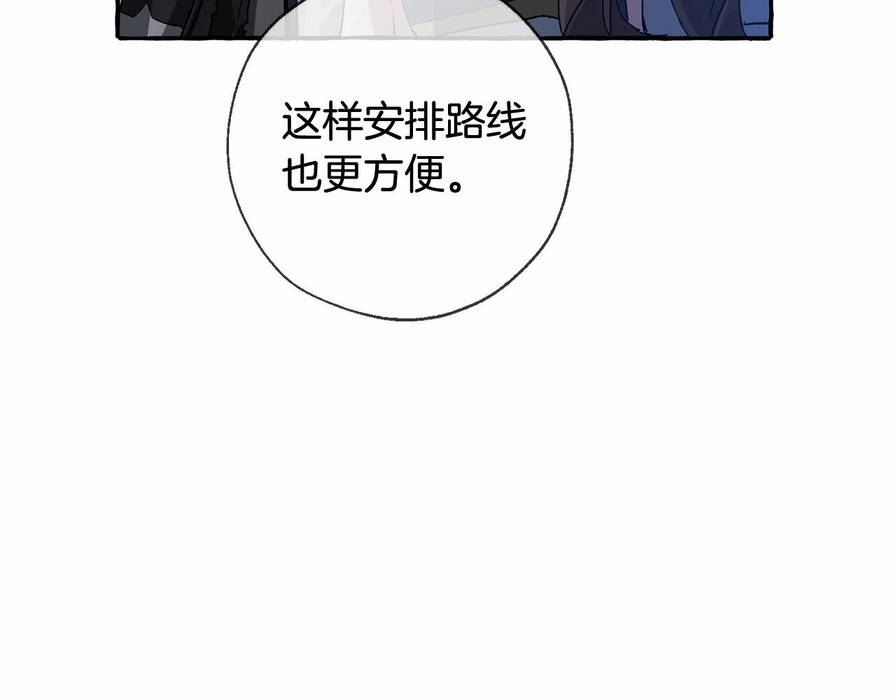 第86话 试炼场104