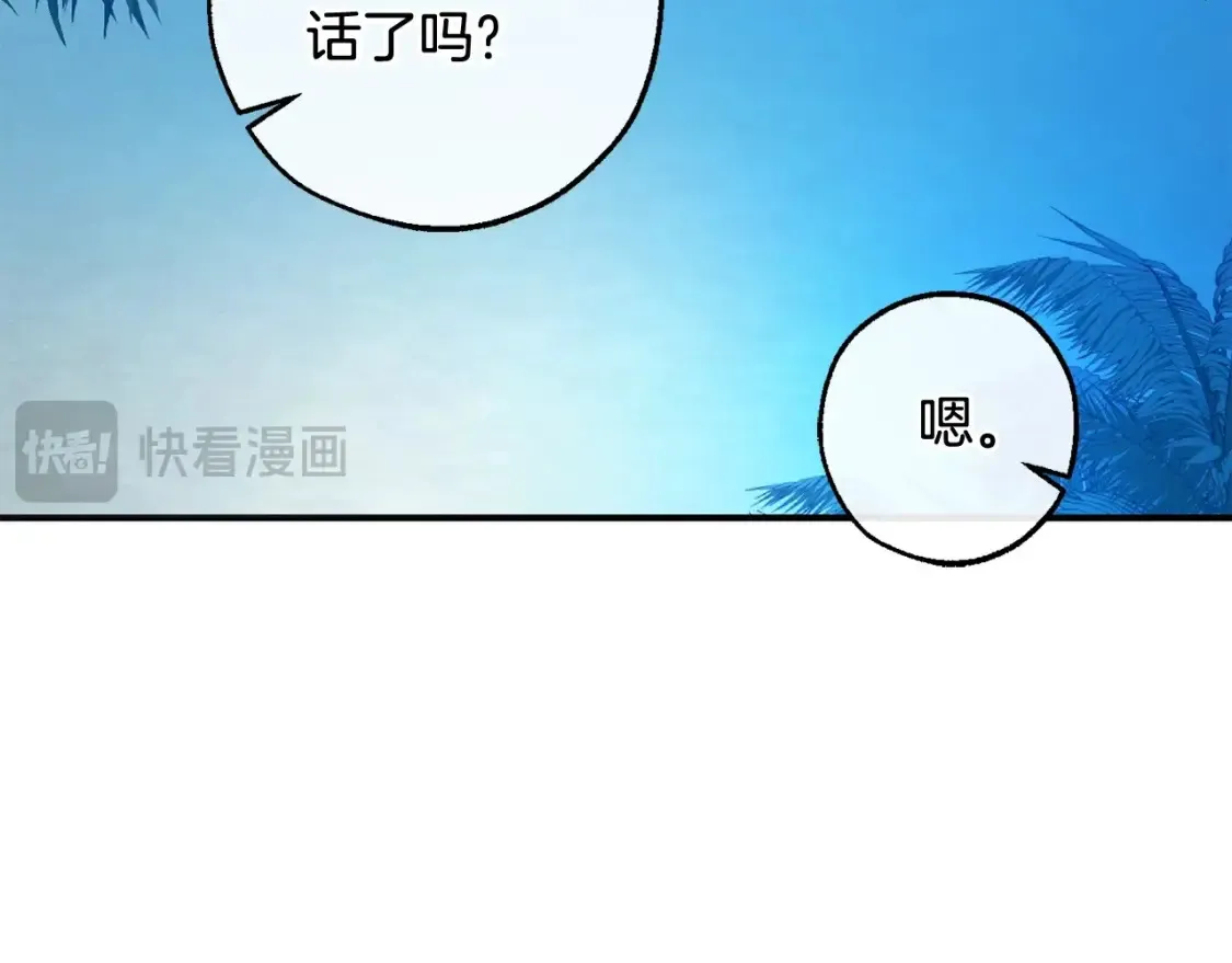 第117话 反弹78