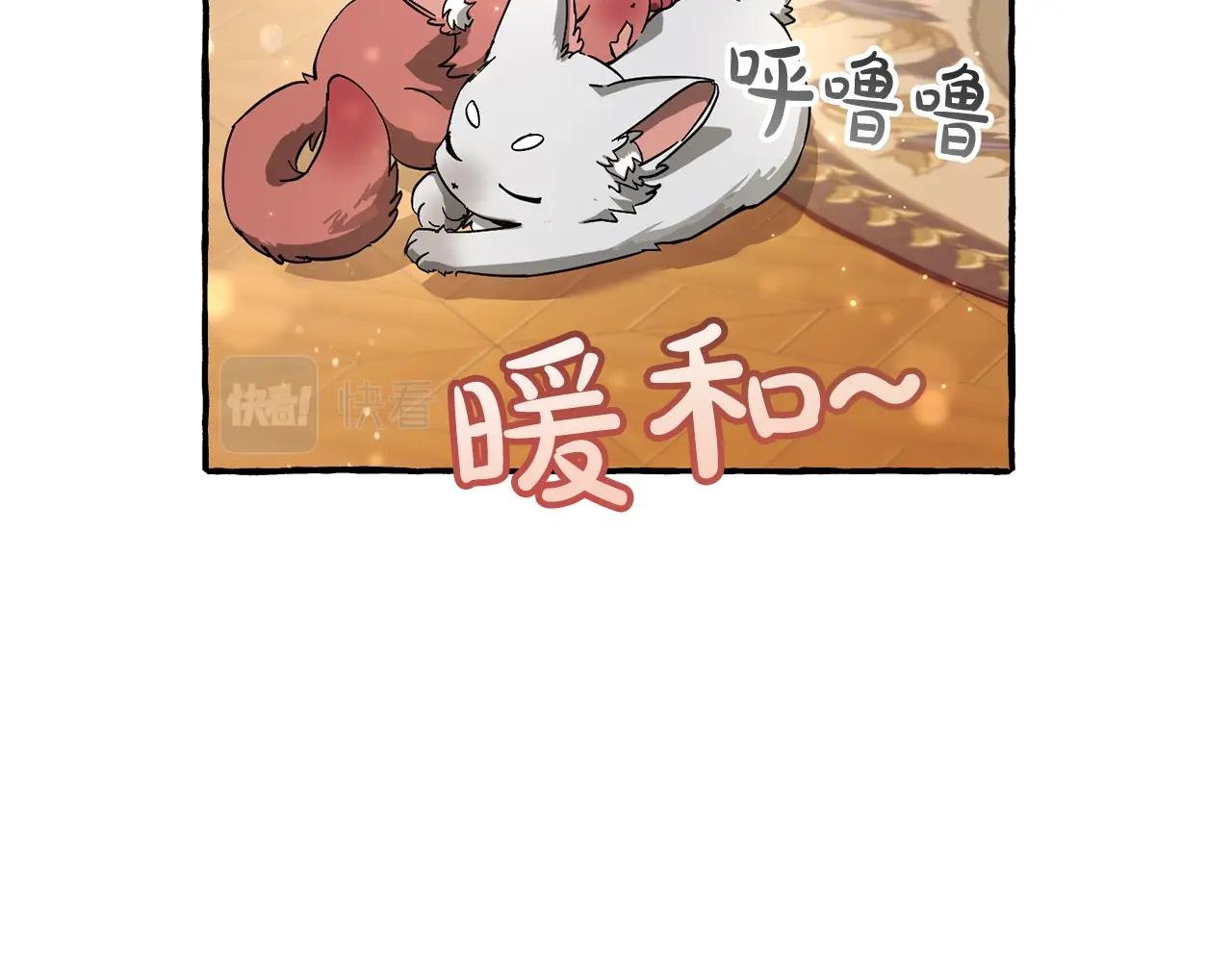 第64话 故人来15