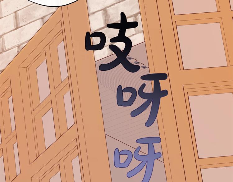 第40话 装发疯？！131