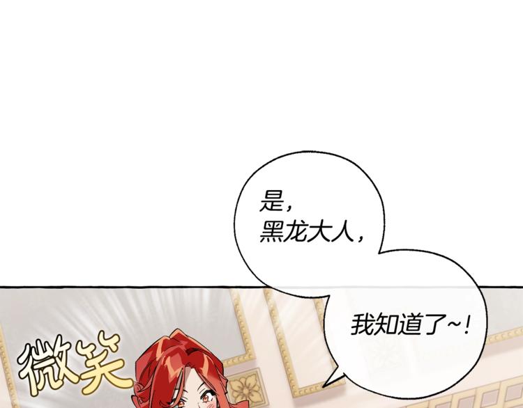 第40话 装发疯？！70