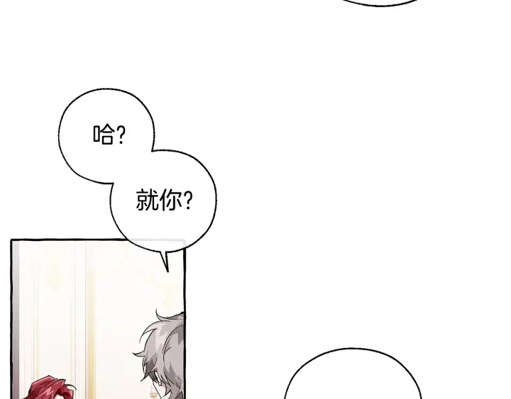 第41话 孩子要哄9