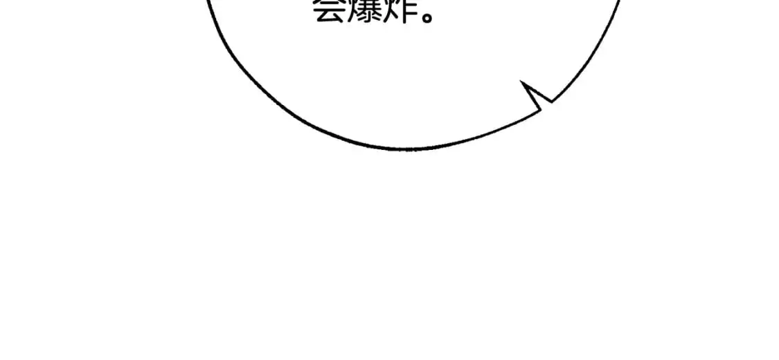 第104话 纵火犯114