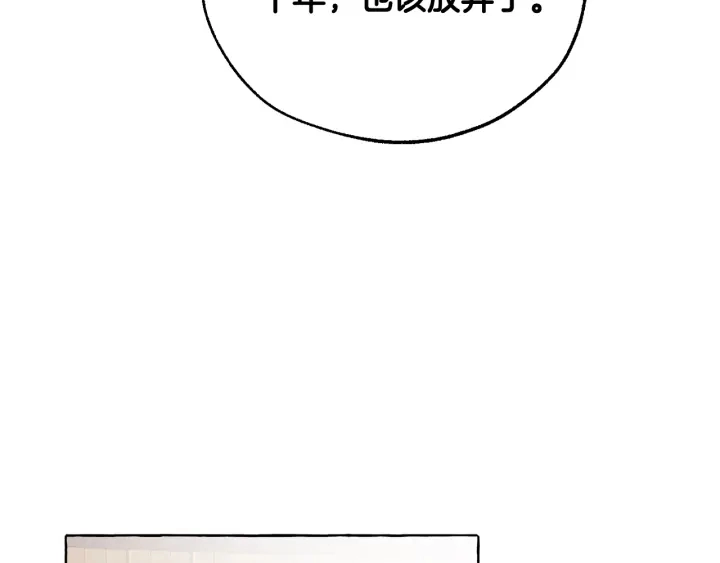 第10话 我有特殊蛊惑技巧136