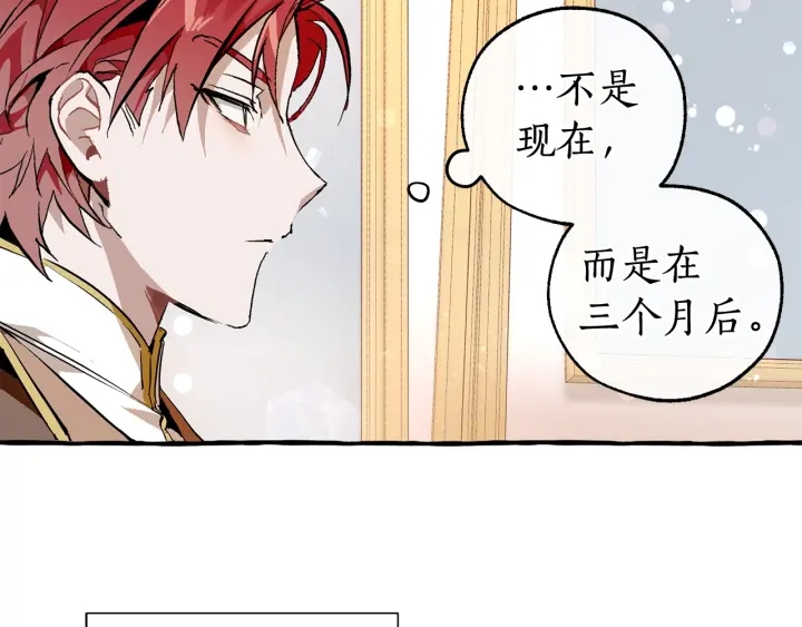 第49话 辛苦了109