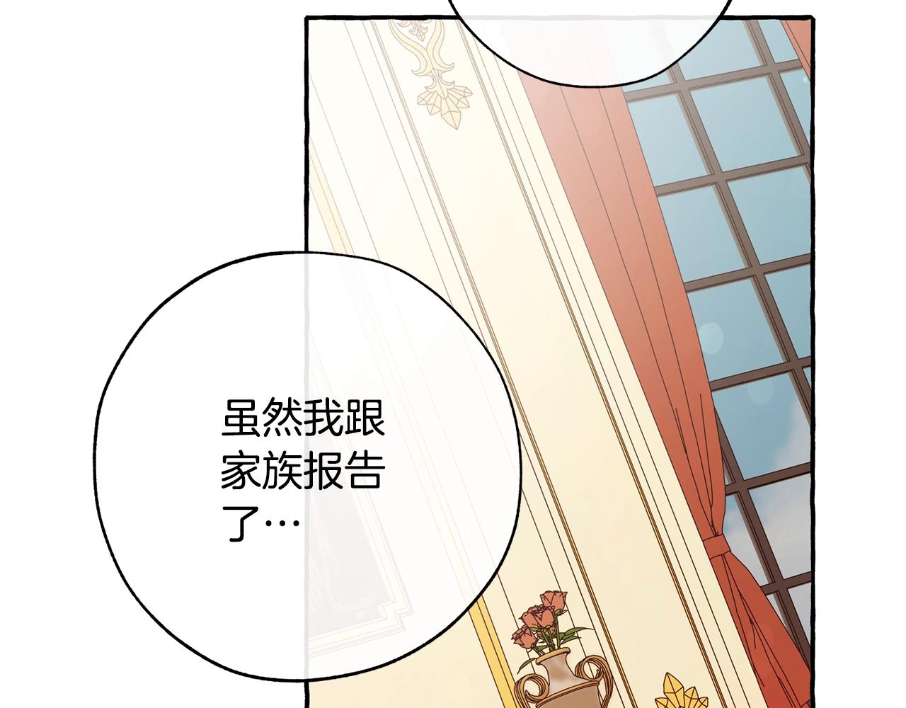 第58话 交锋189