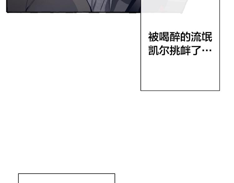 第0话 泡澡令人沉思92