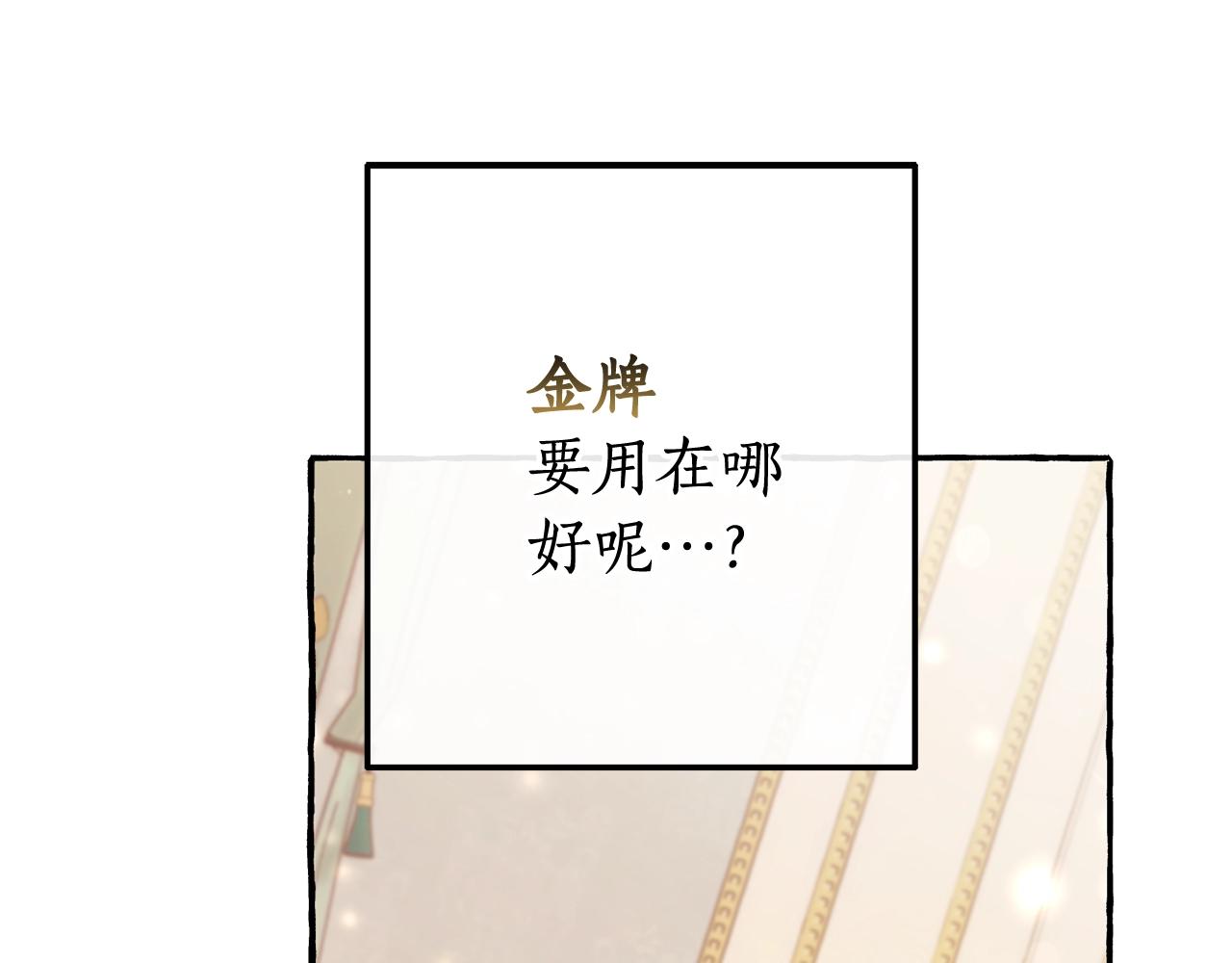 第64话 故人来38