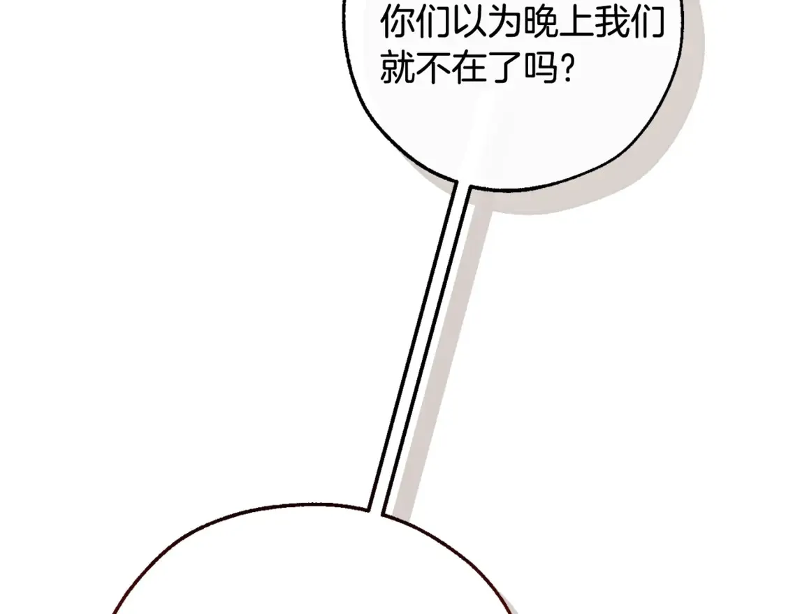 第122话 死亡之地128