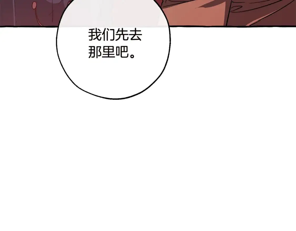 第98话 抓老鼠咯145