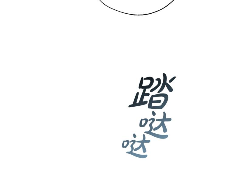 第40话 装发疯？！93