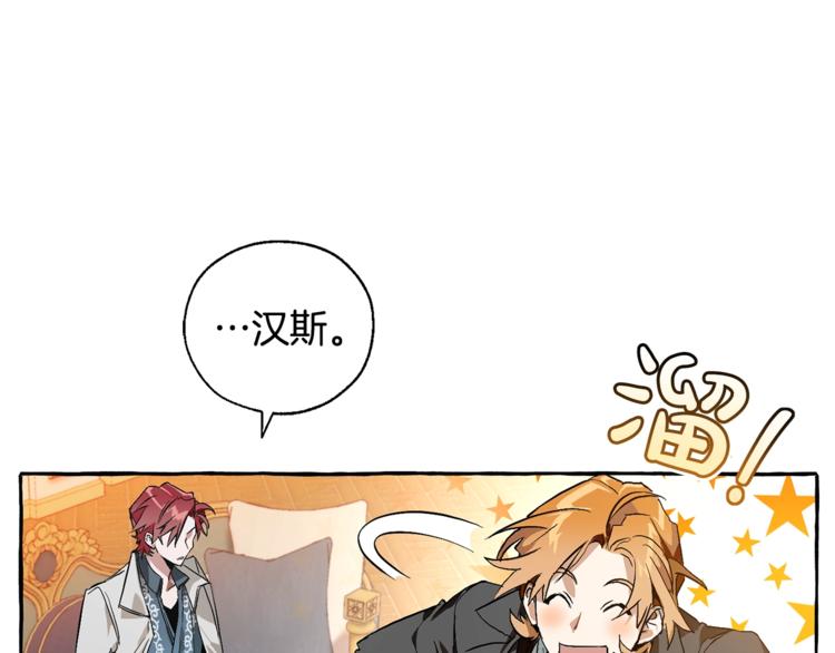 第39话 有客人想见您22