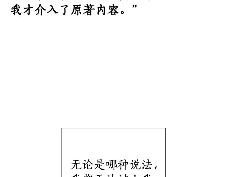 第37话 一个请求51