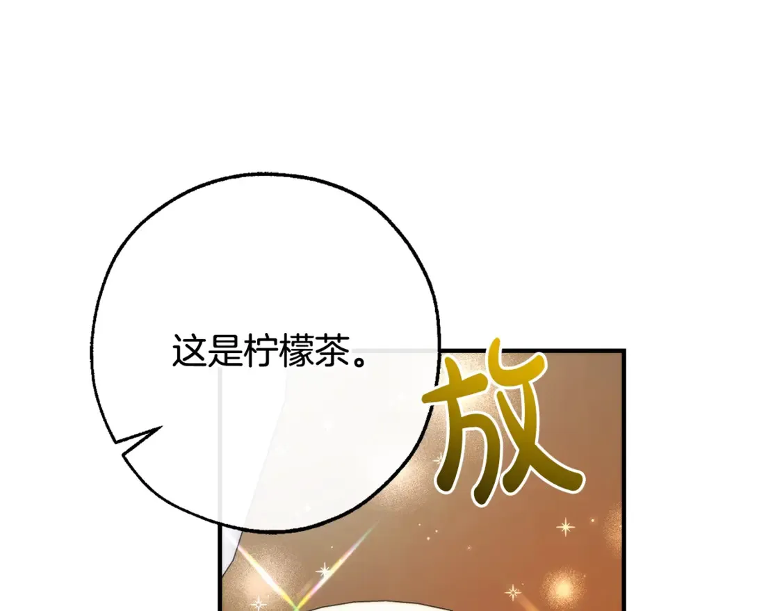 第121话 太阳神教团58
