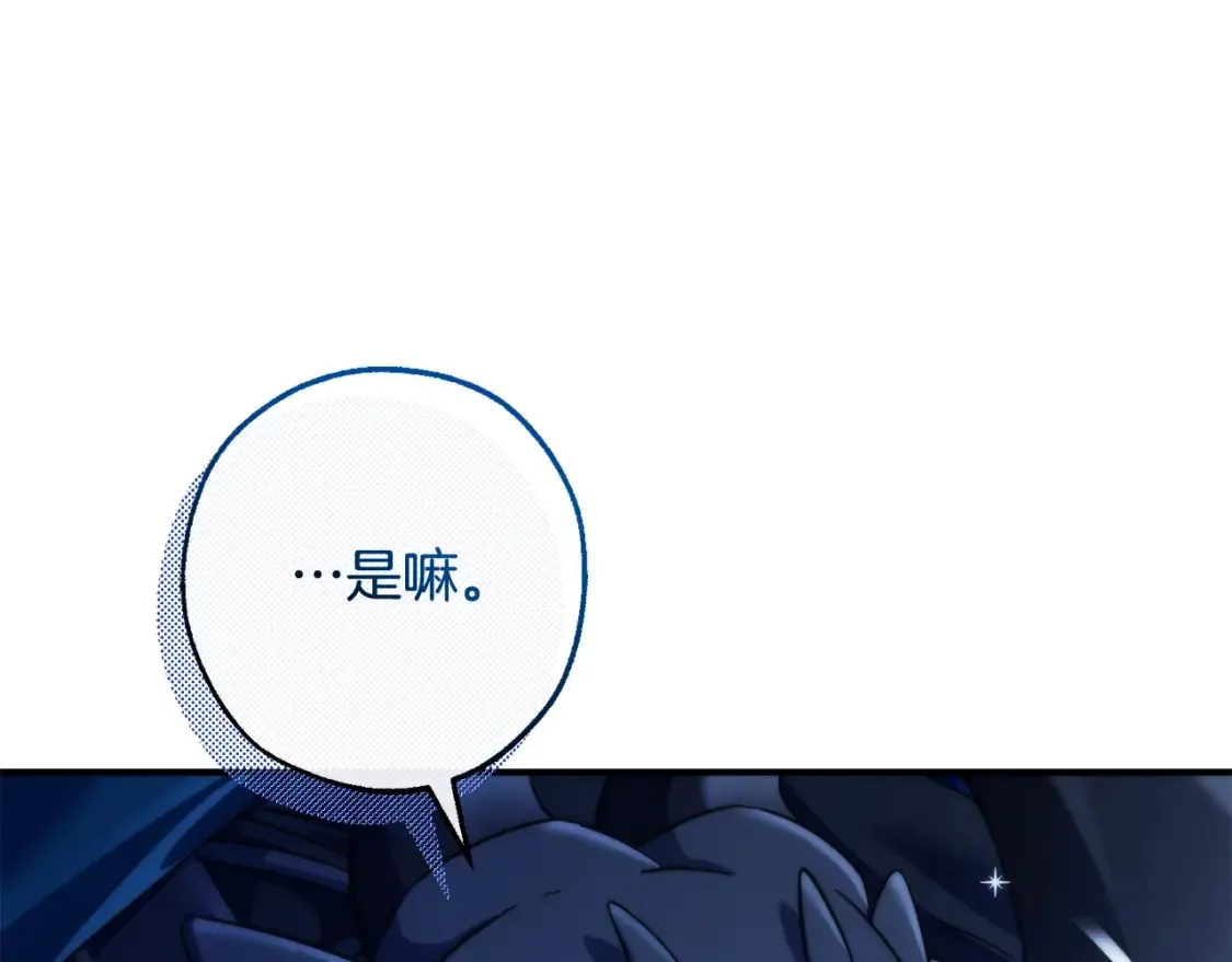 第117话 反弹34