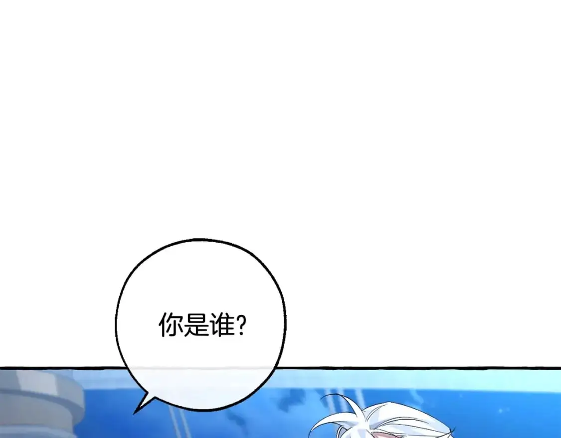 第94话 危机感61