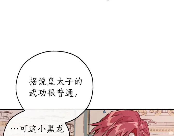 第48话 没用的知识增加了54