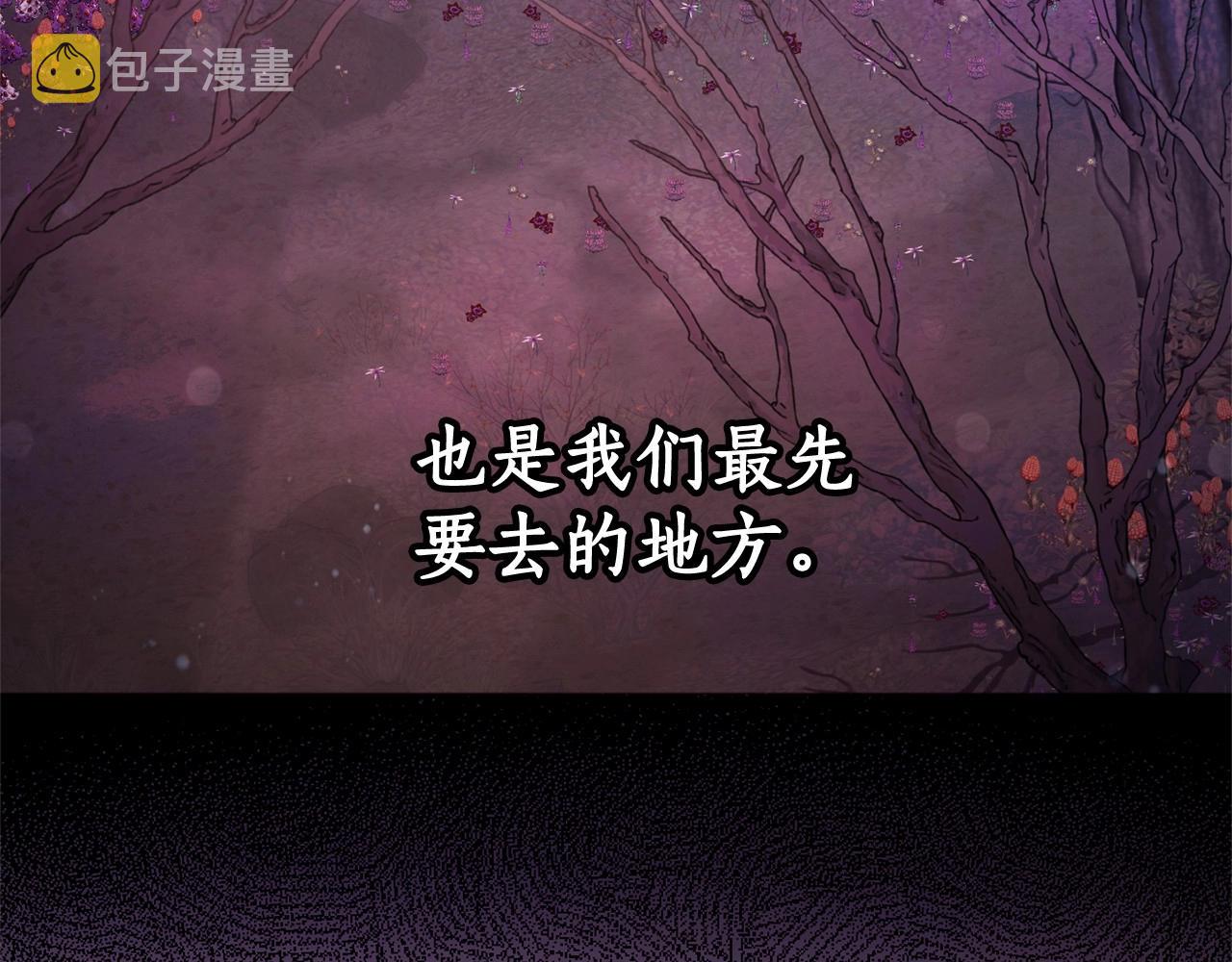 第86话 试炼场100