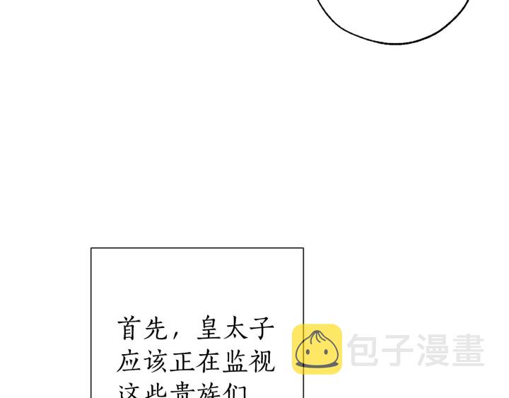 第47话 一触即发146